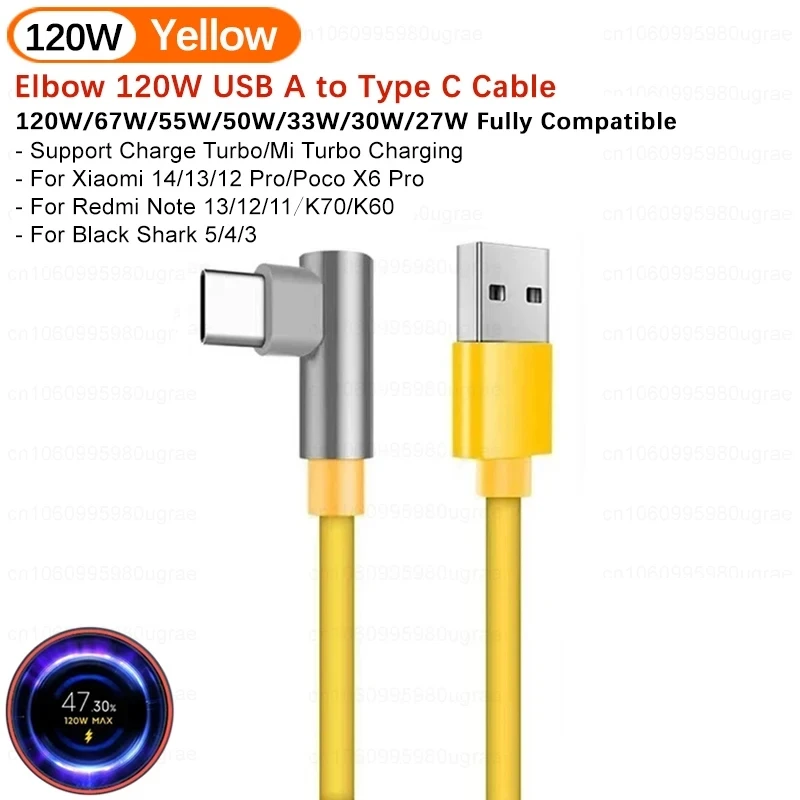 120W USB Type-C Turbo Charge Cable with 90-Degree Design