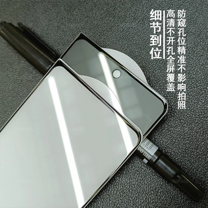 Privacy Anti-Spy Tempered Glass Screen Protector - 2-Pack, Clear, 9H Hardness