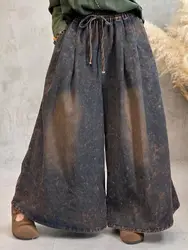 Fashion Woman 2023 Autumn New Loose Vintage Literary Oversized Drawstring Streetwear Straight Elastic Waist Denim Wide-leg Pants