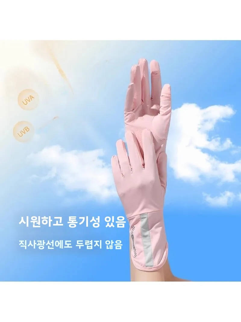 태양 보호 아이스 실크 터치스크린 장갑 여성용 얇은 여름 자전거 타기 스포츠 운전 미끄럼 방지 두 손가락 슬리브 커버