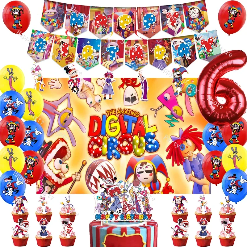 TheAmazingDigitalCircusBirthdayPartySuppliesBalloonBanner