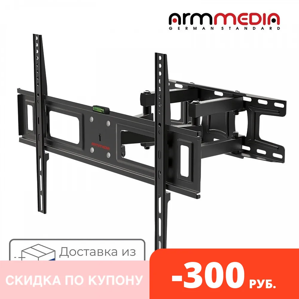 Кронштейн для телевизоров LED/LC настенный наклонно-поворотный диагональю экрана