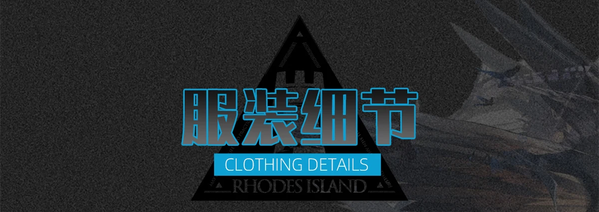 Arknights Cosplay Kostüm Wig Headwear Uniform Horns Earrings Halloween Party Role Play Shoes 17 Arknights Cosplay Kostüm Wig Headwear Uniform Horns Earrings Halloween Party Role Play Shoes 6