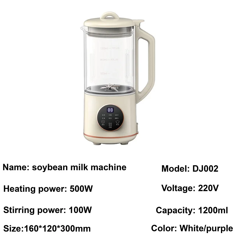 1200ml Soy Milk Machine Electric Juicer Multifunctional Wall Breaking Machine Automatic Heating Cooking Soybean Milk Maker 220V