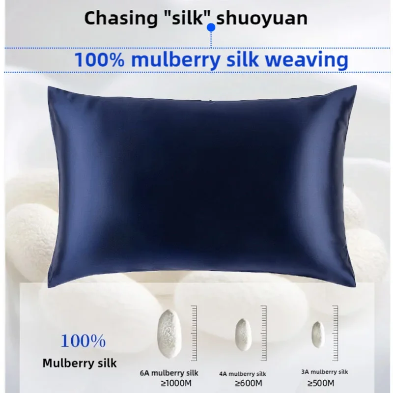 22 Momme Natural Mulberry Silk Pillowcase for Hair and Skin Super Soft and Cooling。Envelope Closure 51x66CM
