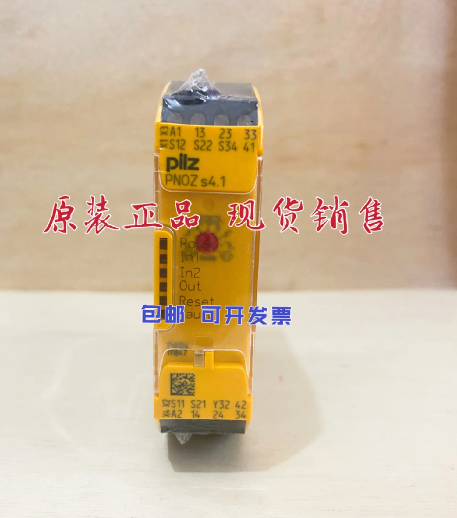 릴레이 PNOZ S4.1 24VDC 3n/o 1n/c 750124