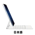 White Japanese