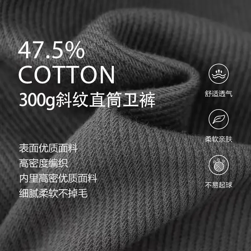 Men's Loose Straight Pants Diagonal Stripes Elastic Waist All-match Ankle Length Pants Spring Autumn Casual Outdoor Sweatpants view 5