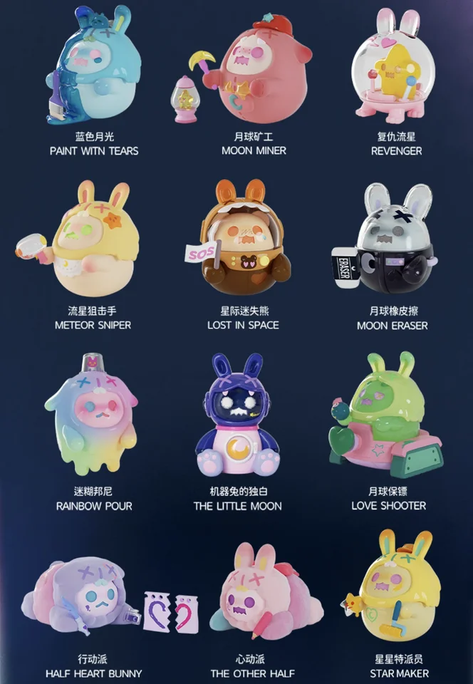 Cute ShinWoo The Lonely Moon Series Blind Box Space Ghost Bunny