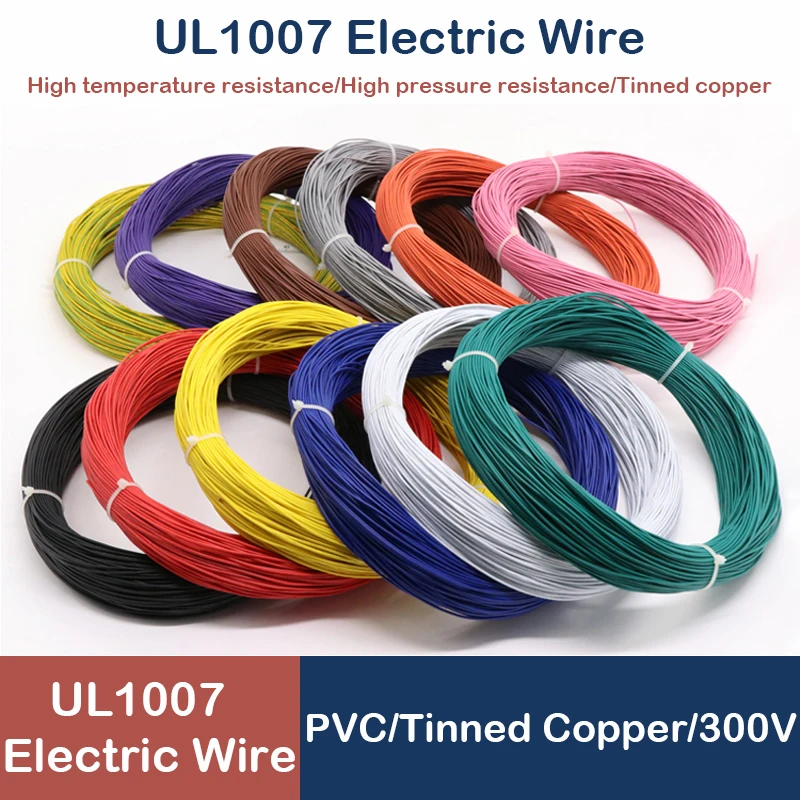 Электрический провод UL1007, 2/10 м, 30, 28, 26, 24, 22, 20, 18, 16 AWG, изолированный ПВХ луженый медный кабель, фотолампа, линия освещения 300 в, мульти