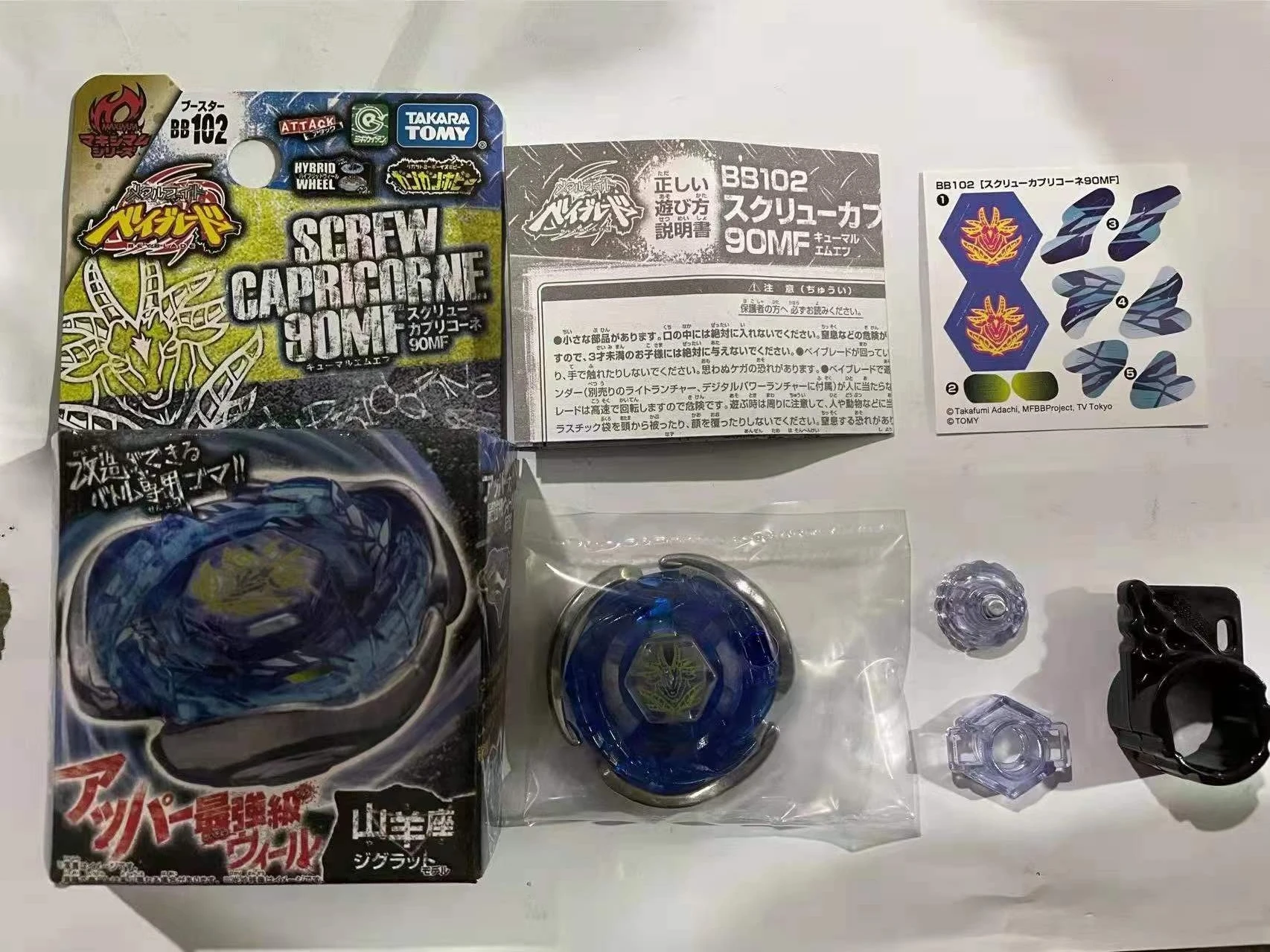 Originální takara tomy beyblade BB35 BB102 BB50 BB93 BB55 BB89 BB74 BB48 rotující káča hračka ne launcher