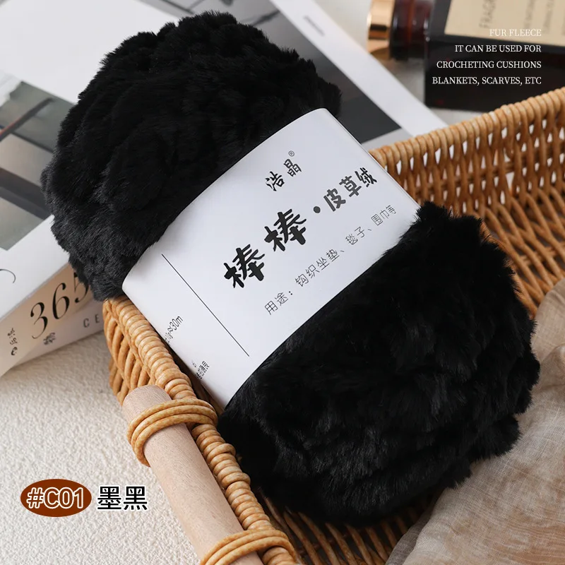 250g 반캐티 30미터, 퍼 플리스, 울, 인조 DIY 가방 실, 두꺼운 실, 모자 실, 소시지 실로 포장됨