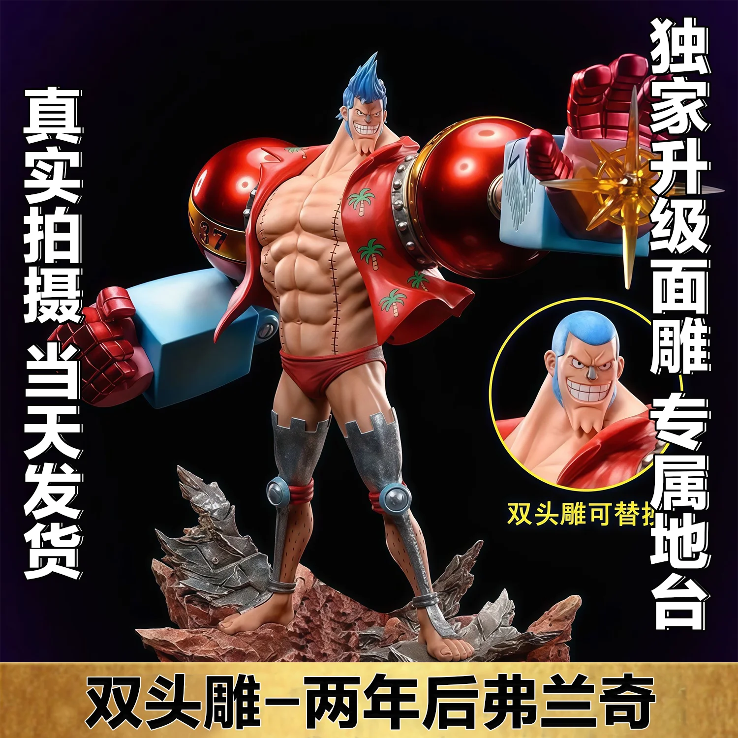 S0969b23c27894b14afa73583c1770aa65 - One Piece Figures UK Store