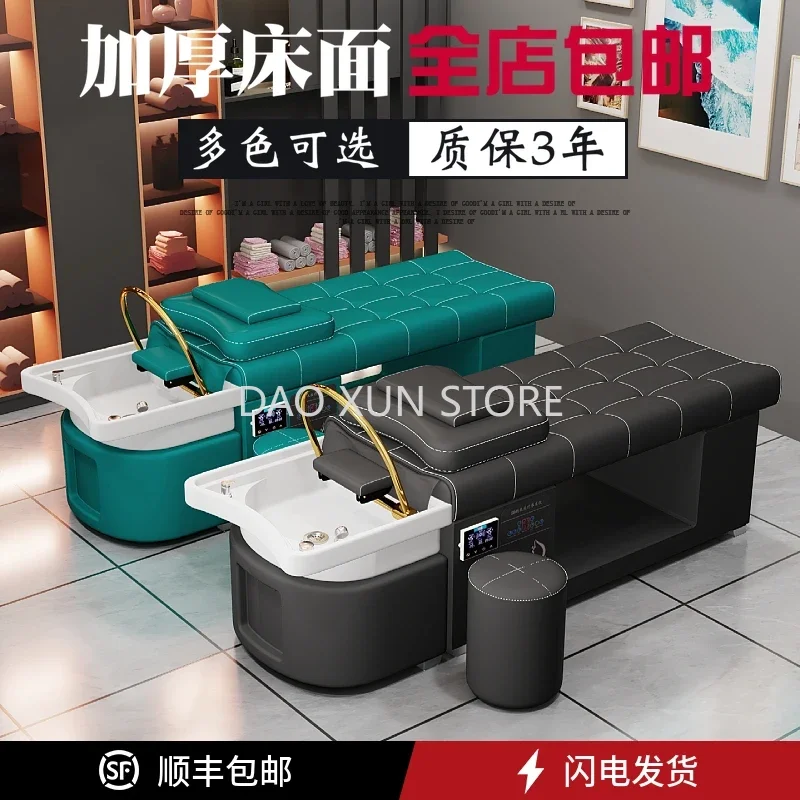 Water Circulation Hair Washing Bed Spa Thai Massage Shampoo Basin Chair Salon Therapy Silla Peluqueria Salon Furniture MQ50SC