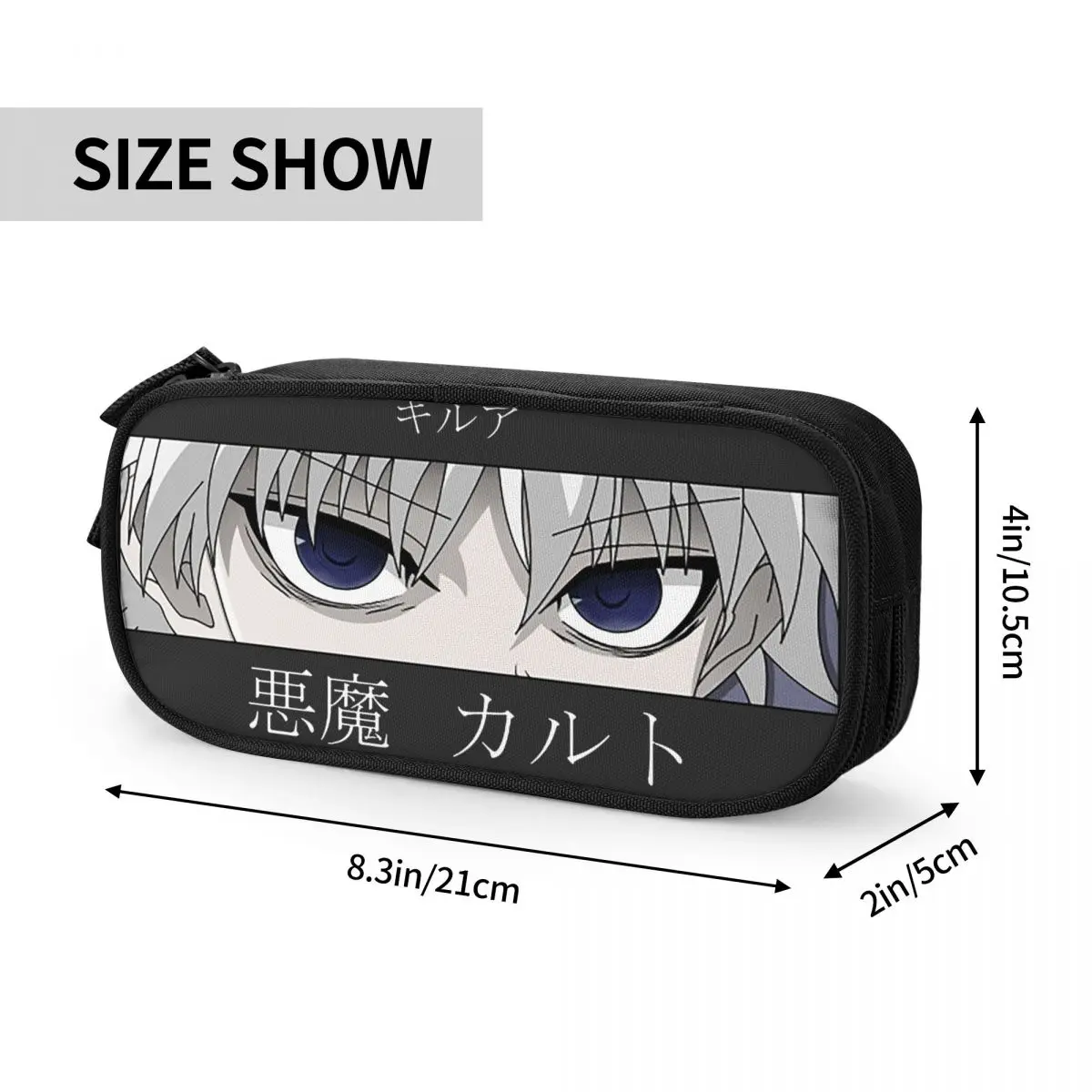 Manga Hunter X Hunter 필통, Killua Zoldick Devil Eye 선물 펜, 학생 대형 보관 가방, 사무실 선물 문구