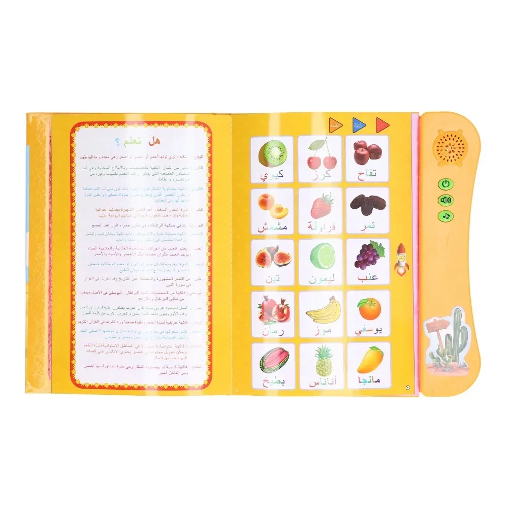 Electronic Learning Book, Birthday Gift Funny  Children Sound Book Arabic Cartoon Pattern Interactive  for Travel Orange 6