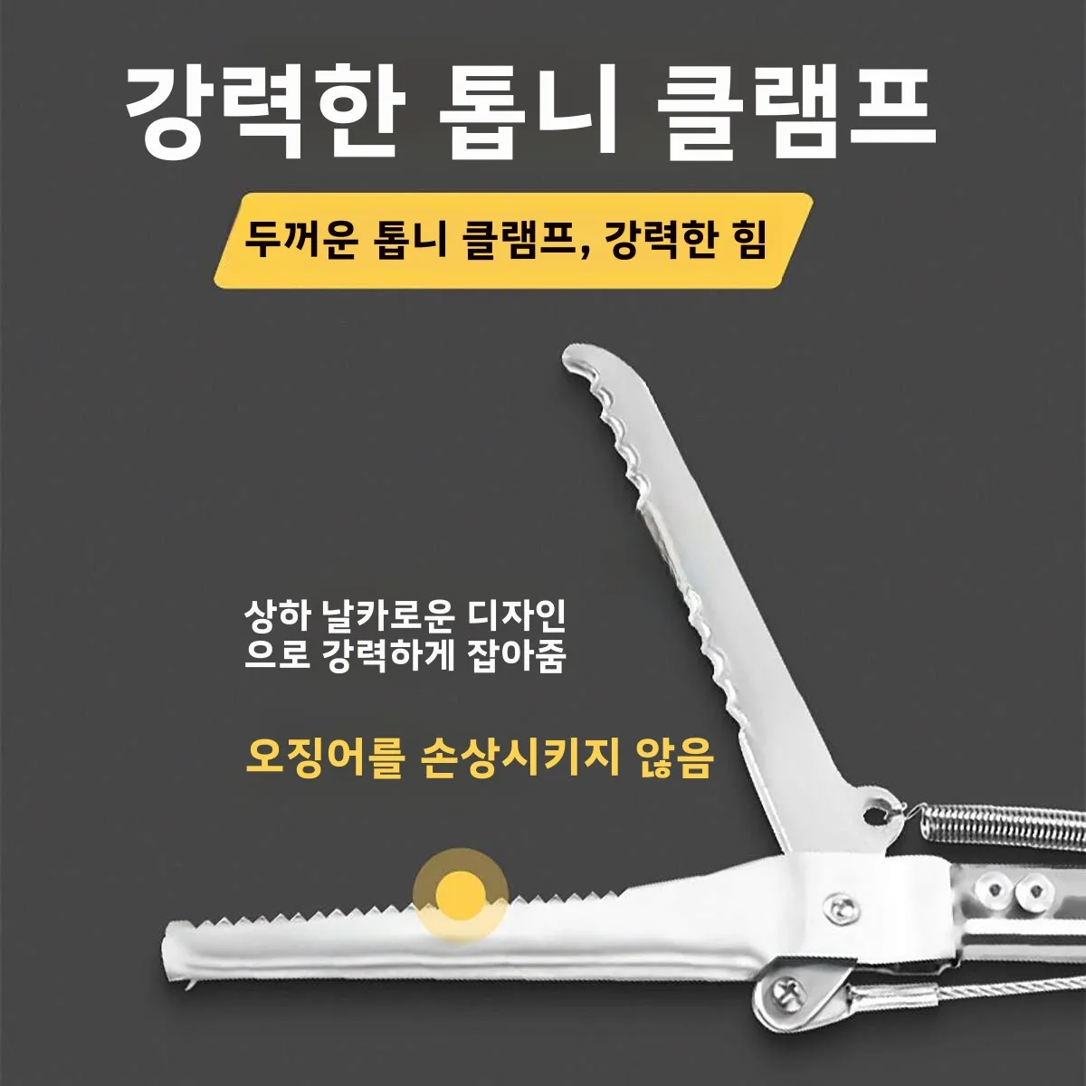 스테인리스 스틸 롱 리치 피쉬 그리퍼, 물고기 물림 방지 확장형 훅, 머드피쉬, 메기, 새우 잡이용 낚시 도구 클램프