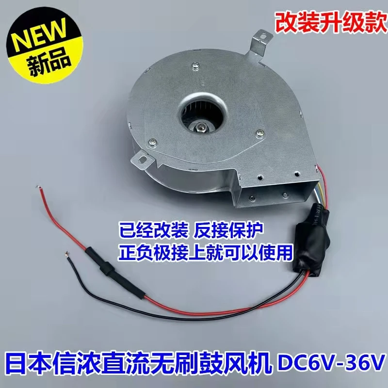 Japan Shinano DC brushless blower 25W large air volume exquisite precision DC6V-36V worm gear fan cy automan precision 0 5 3 arcminute cnc worm gear reducer cycm90 vs input shaft19 20 22 24 28mm output 40mm ratio 5 1 80 1