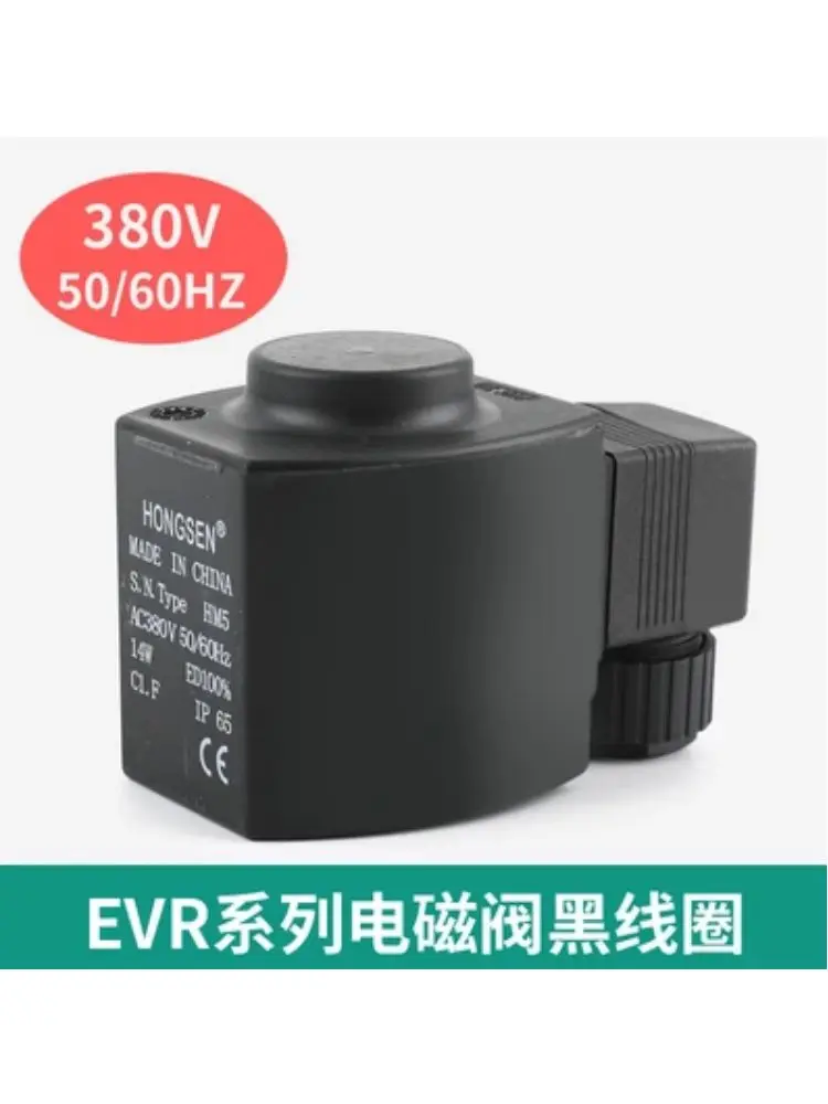 

Cold Storage Cassette pendingin udara katup elektromagnetik Coil katup kontrol elektromagnetik tipe EVR 380V