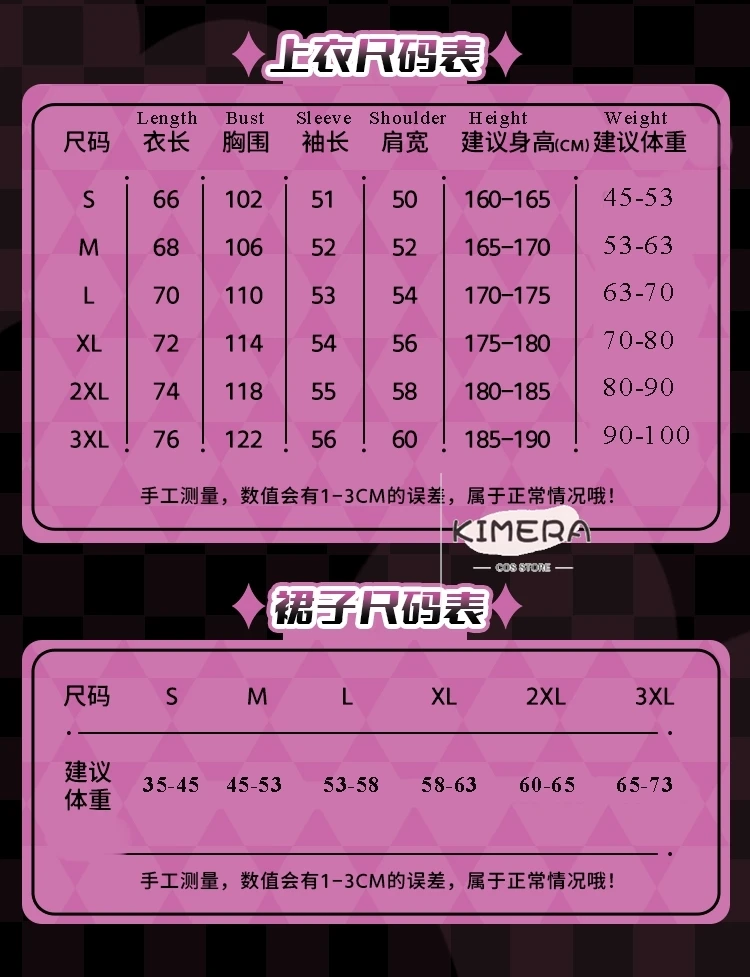 S096cb42023be45939940de9bfee84a79Z - Takopi Store