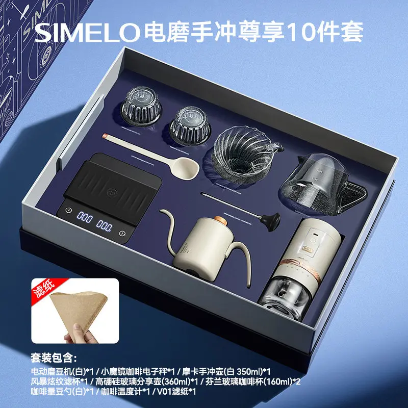 عدة قهوة بالتنقيط متخصصة كاملة