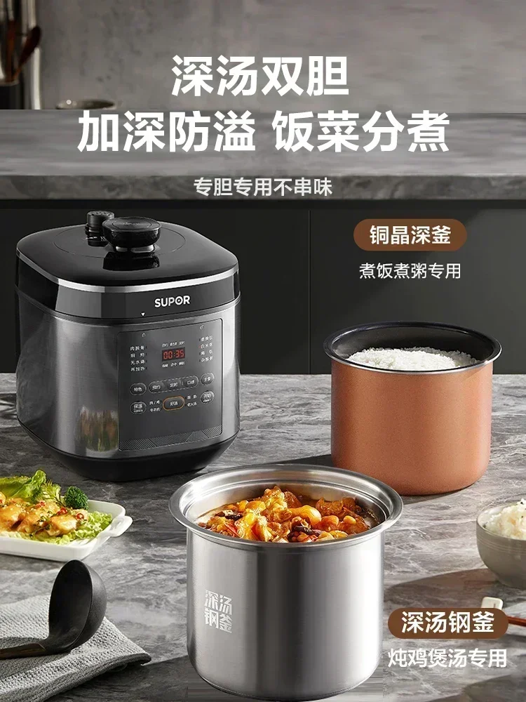 Electric pressure cooker household intelligent large-capacity pressure cooker multifunctional 5L high-pressure rice cooker 2
