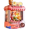 Small Claw Machine Household Indoor Mini Coin Operated Gaming Machine Doll Egg Twisting Machine Girl's Birthday Gift Prize Toys 5