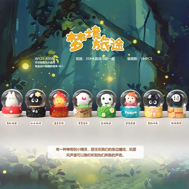Hayao Miyazaki – boîte mystère boule de cristal, voyage de rêve, jouet, figurine à collectionner, boîte aveugle tendance pour enfants, cadeau Surprise