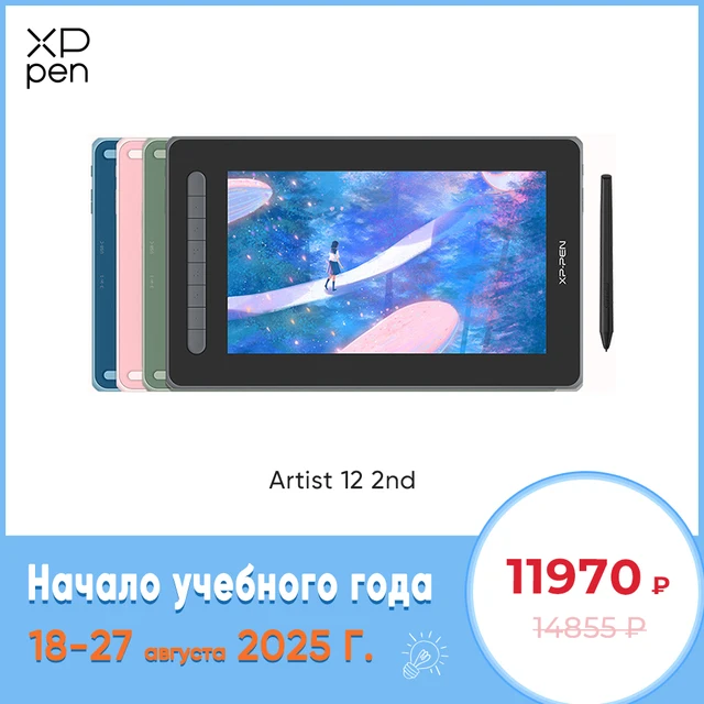 XPPen Artist 12 2nd Gen Tavoletta grafica da 12 pollici Monitor 8192 Livelli 60 Inclinazione X3 Stilo Tavoletta grafica artistica per Android Windows Mac 1