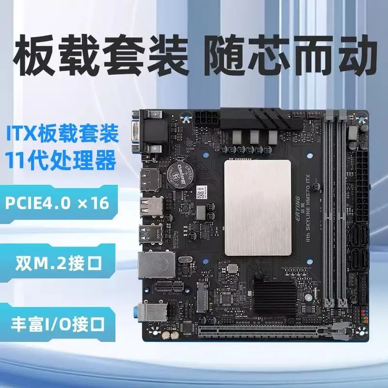 11-I7-11800h-11850H-CPU-DDR4-I5-11500h-11400h.jpeg