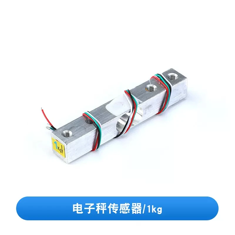 

1-5-10-20 кг, компактный монолитный датчик веса
