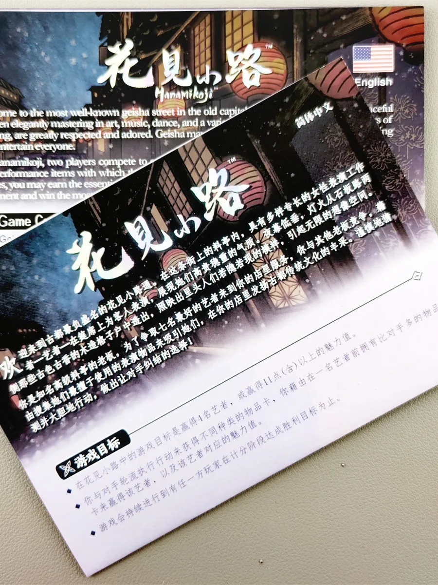 Hanamikoji Board Game Cooperative Cards Games Family/Party