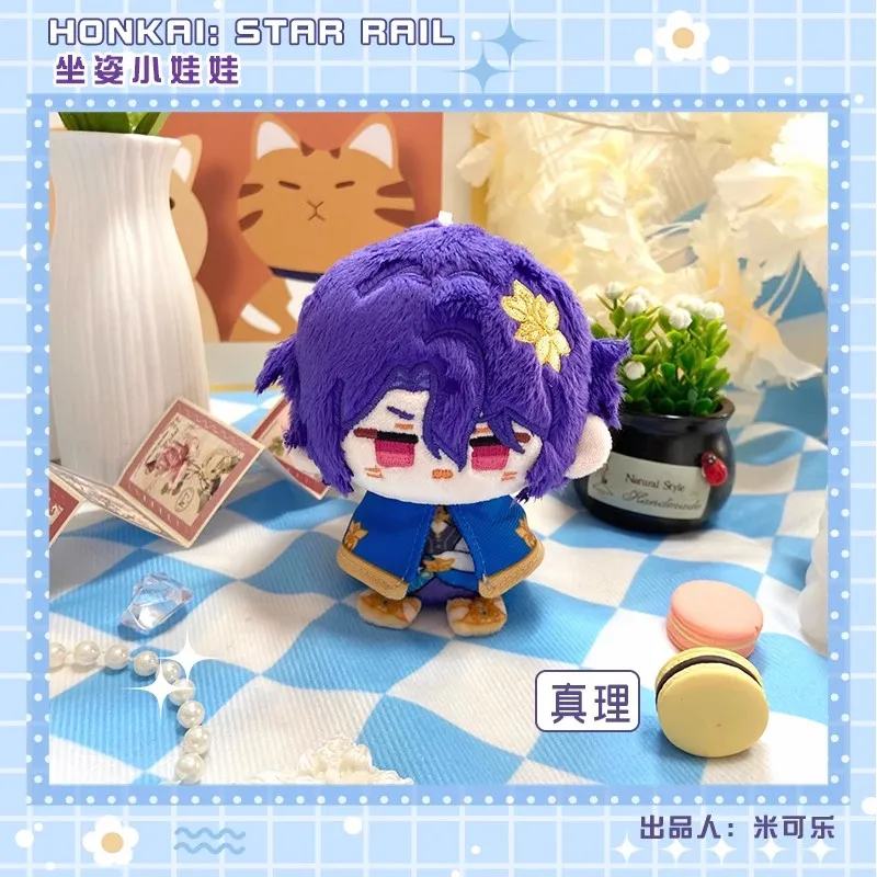 thumbnail image 1 of Game Honkai Honkai: Star Rail Sunday Boothill Jing Yuan Luocha Gallagher Pepper Hill Stuffed Plushie Plush Doll Toy Keychain, 1 of 5
