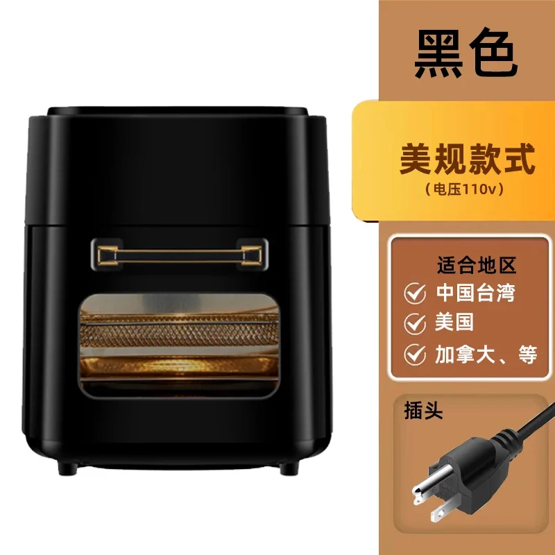 110v Black