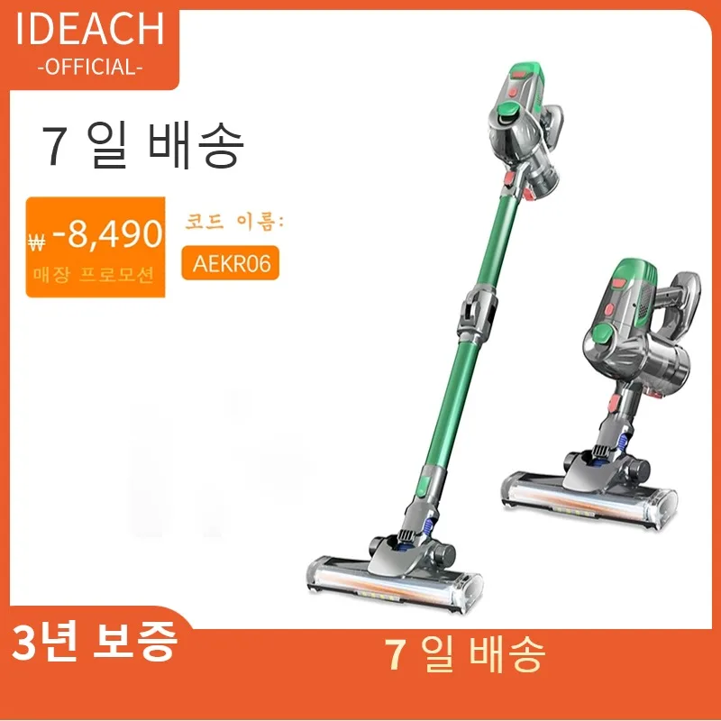 무선 휴대용 휴대용 진공 청소기 15kPa 강력한 흡입 이동식 배터리 LED 조명 40min 런타임 홈 바닥 청소기