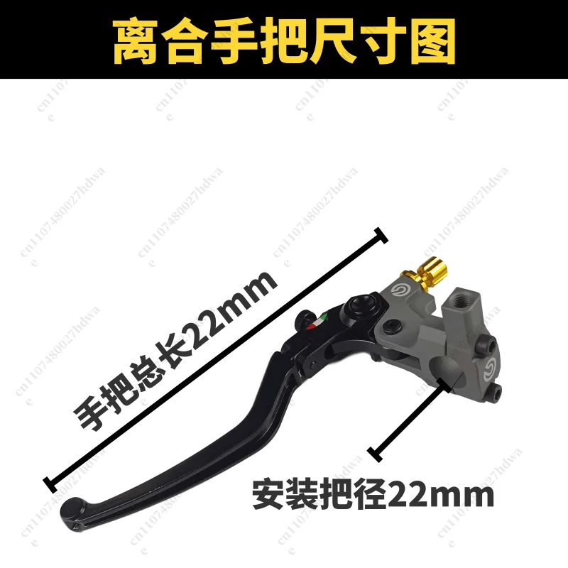 19RCS 클러치 브레이크 오토바이 개조 클러치 브레이크 전기차 앞뒤 앞 브레이크 펌프 유압 직압 펌프