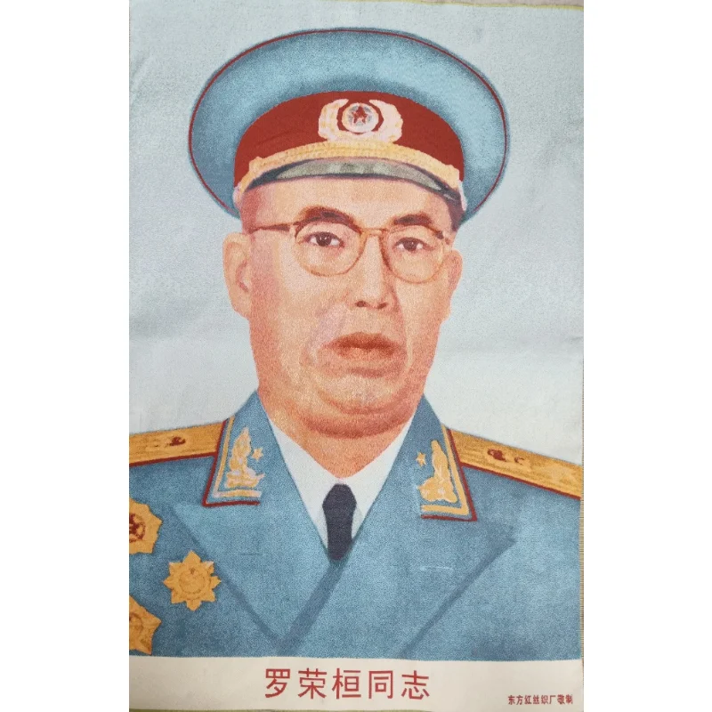 

36" Chinese Embroidered Cloth Silk Militarist Politician Luo Rongheng Mural Home Decor Painting Wrcx163
