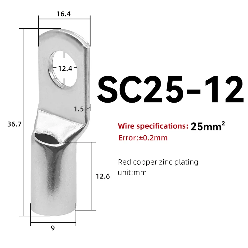 SC25-12