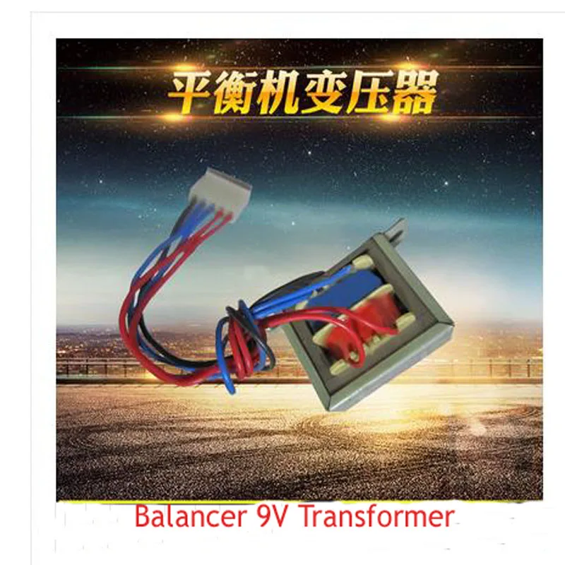 Car Tire Balancing Machine Accessories 9V Transformer Five-wire Balancing Machine Dedicated