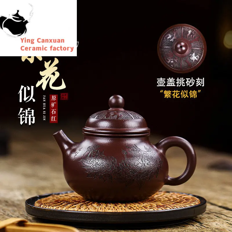 

Yixing Handmade Purple Clay Pot Original Ore Red Blooming Flowers Like Brocade Drinking Pu'er Kungfu Tea Set Chinese Teapot