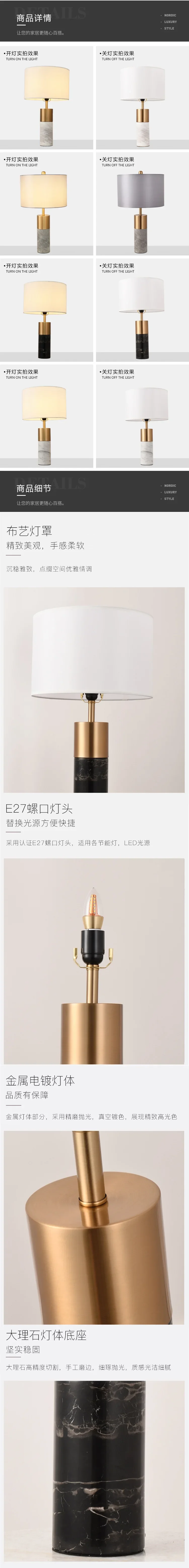 Description Picture 3 of itemHigh quality Luxury Marble Table Lamp Desk light Personality Bedside Lamp Retro Bedroom Back Decoration Table Lamp for bedroom