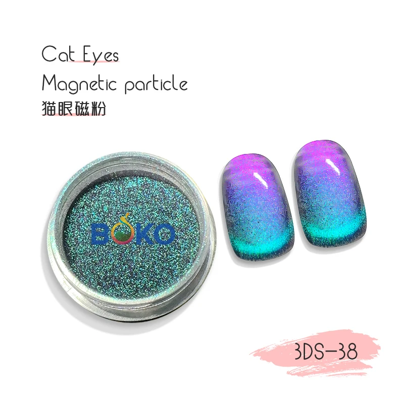 보코 9D 캣아이 네일 피그먼트 마그네틱 파우더 UV LED 쏙 오프 젤 라커 세미 퍼머넌트 크리스탈 캣츠아이 마그넷 파우더
