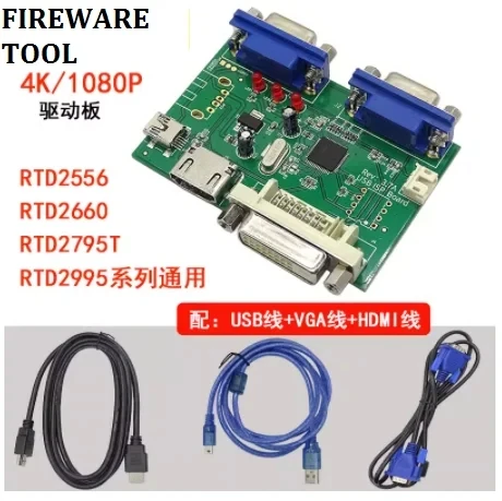

RTD2556 2550 EDP specific FIREWARE TOOL for 2 mini HDMI-compatible board RTD series chip specific LCD driver board fireware tool