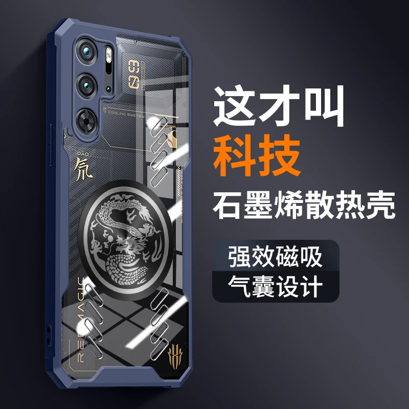 Magnetic Dragon Totem Graphene Cooling Case with Heat Dissipation