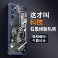 Dragon Totem blue