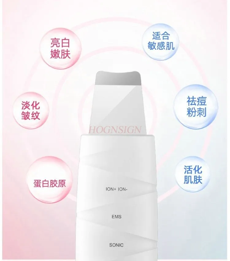 Ultrasonic peeling machine, deep cleaning of pores, suitable for men and women!!