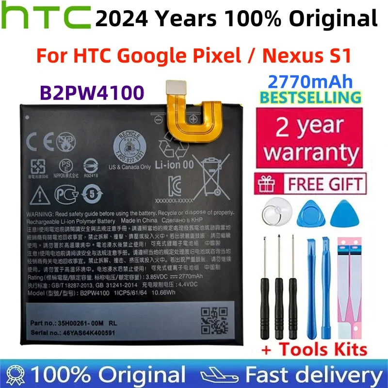 

2024 Years 100% Original B2PW4100 Mobile Phone Replacement Battery For HTC Google Pixel 1 5 inches / Nexus S1 Phone Batteries