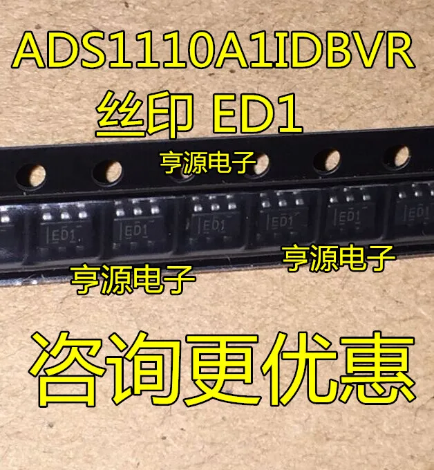 

5 шт. новый оригинальный ADS1110A1 ADS1110A1IDBVR ED1