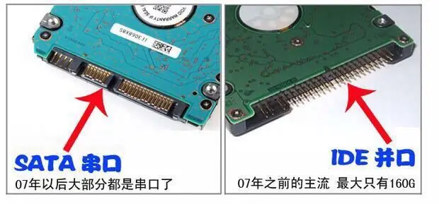 New 3.5-inch 7200 RPM 250G desktop computer mechanical PATA interface, old-fashioned IDE parallel hard drive