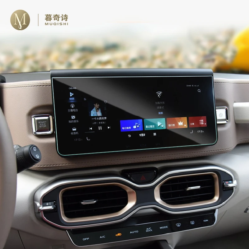 

Для Geely Icon 2020 Автомобильная GPS навигационная пленка ЖК-экран Защитная пленка из закаленного стекла пленка против царапин аксессуары для интерьера